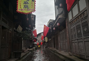 安居古城第 8 张图片