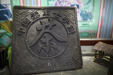 南糯山第 19 张图片