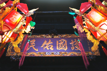 旗津天后宫第 9 张图片