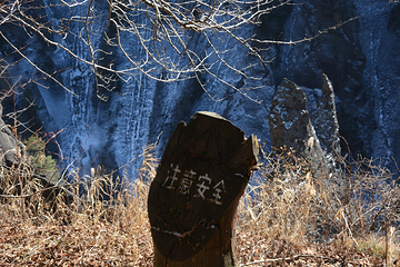 长白山大峡谷第 12 张图片