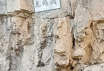 全胜峡景区第 29 张图片