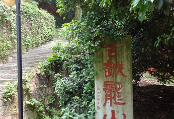 府山第 13 张图片