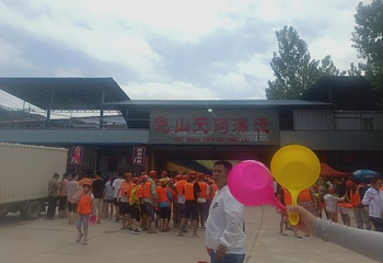 尧山大峡谷漂流第 3 张图片