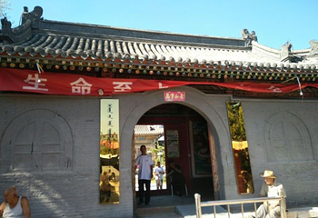 五塔寺第 35 张图片