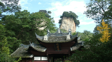 窦圌山景区第 66 张图片
