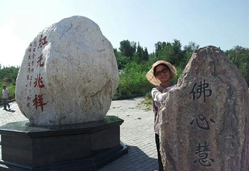 红光山旅游景区第 16 张图片