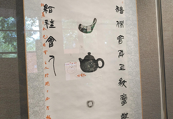 西泠印社第 20 张图片