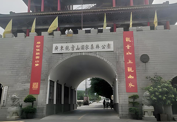 观音山旅游风景区第 298 张图片