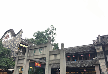 武侯祠第 47 张图片