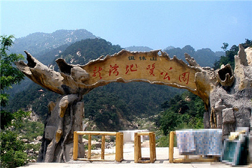 龙湾地质公园第 16 张图片