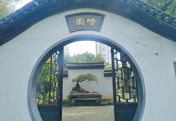 马鞍池公园第 14 张图片