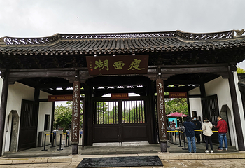 瘦西湖第 187 张图片