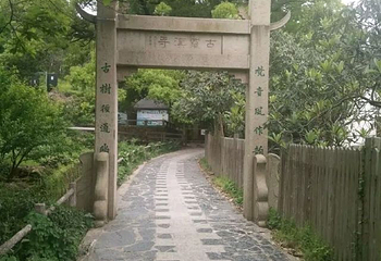 罗汉寺第 6 张图片