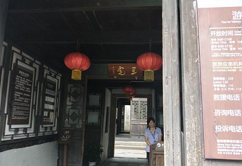 种福堂第 7 张图片
