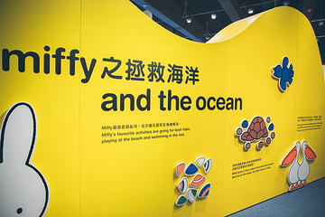 香港科学馆第 8 张图片