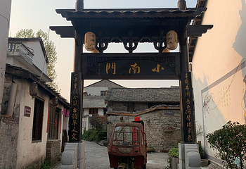 安顺旧州古镇第 19 张图片