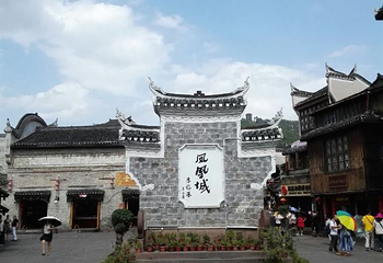 湘西东门城楼第 22 张图片