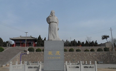 宰相村第 18 张图片