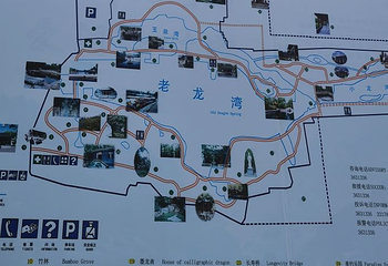 老龙湾第 27 张图片
