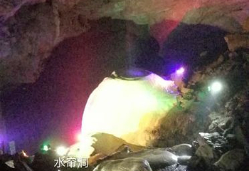 江西水帘洞第 23 张图片