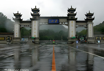 千山第 2 张图片
