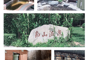 南山温泉第 52 张图片