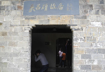 吴昌硕故居第 4 张图片