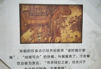 山陕甘会馆第 11 张图片