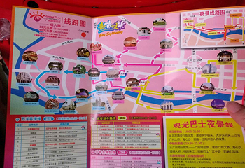 广州都市双层观光巴士停靠点第 10 张图片