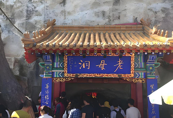 青岩寺风景区第 29 张图片