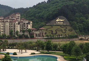 明月山维景国际温泉第 51 张图片