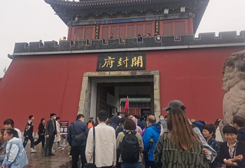 开封包公祠第 36 张图片