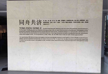 同济大学(四平路校区)第 33 张图片