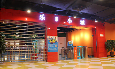 乐8小城(桂林店)第 42 张图片