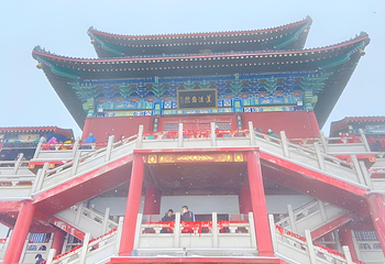 老君山景区第 211 张图片
