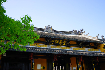 仙岩风景区第 27 张图片