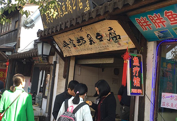 圆津禅院第 26 张图片