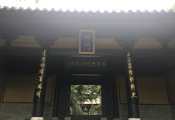 包拯主墓第 23 张图片