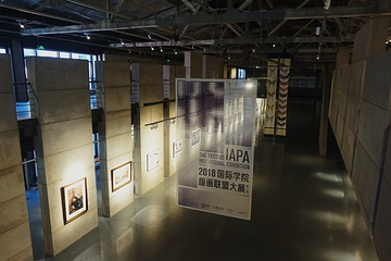 陶溪川美术馆第 21 张图片