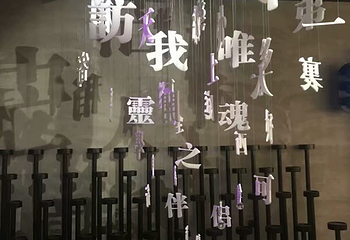 民国物语第 16 张图片