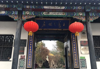 王羲之故居第 64 张图片