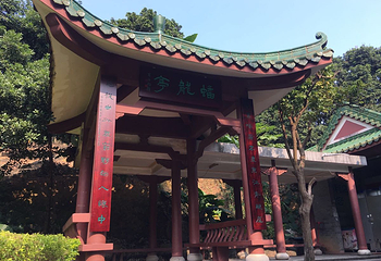 黄旗山城市公园第 10 张图片