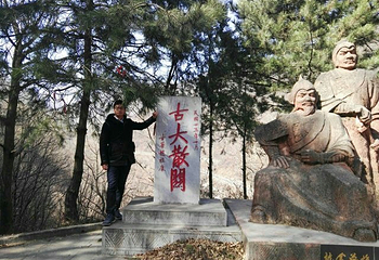 大散关第 13 张图片