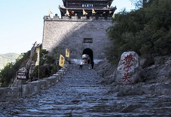 娘子关景区第 28 张图片