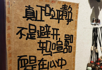 八廓街第 80 张图片