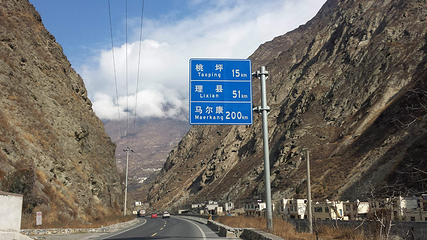大禹故里第 6 张图片