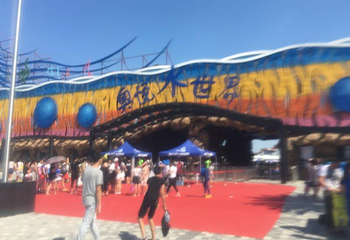 奥悦水世界第 32 张图片
