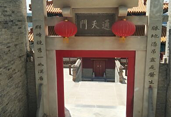 周祖陵景区第 16 张图片