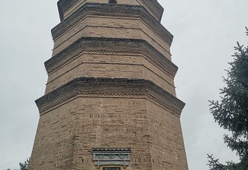 宝塔山第 96 张图片
