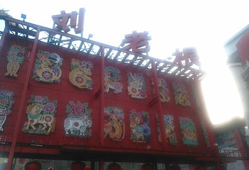沈阳中街刘老根大舞台第 24 张图片